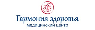 Медицинский центр ГАРМОНИЯ ЗДОРОВЬЯ АО