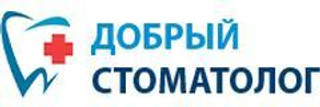Добрый стоматолог