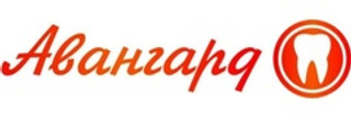Стоматология Авангард на Московском