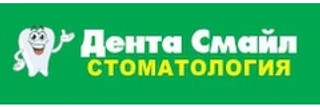 Стоматология Дента Смайл на Суворова